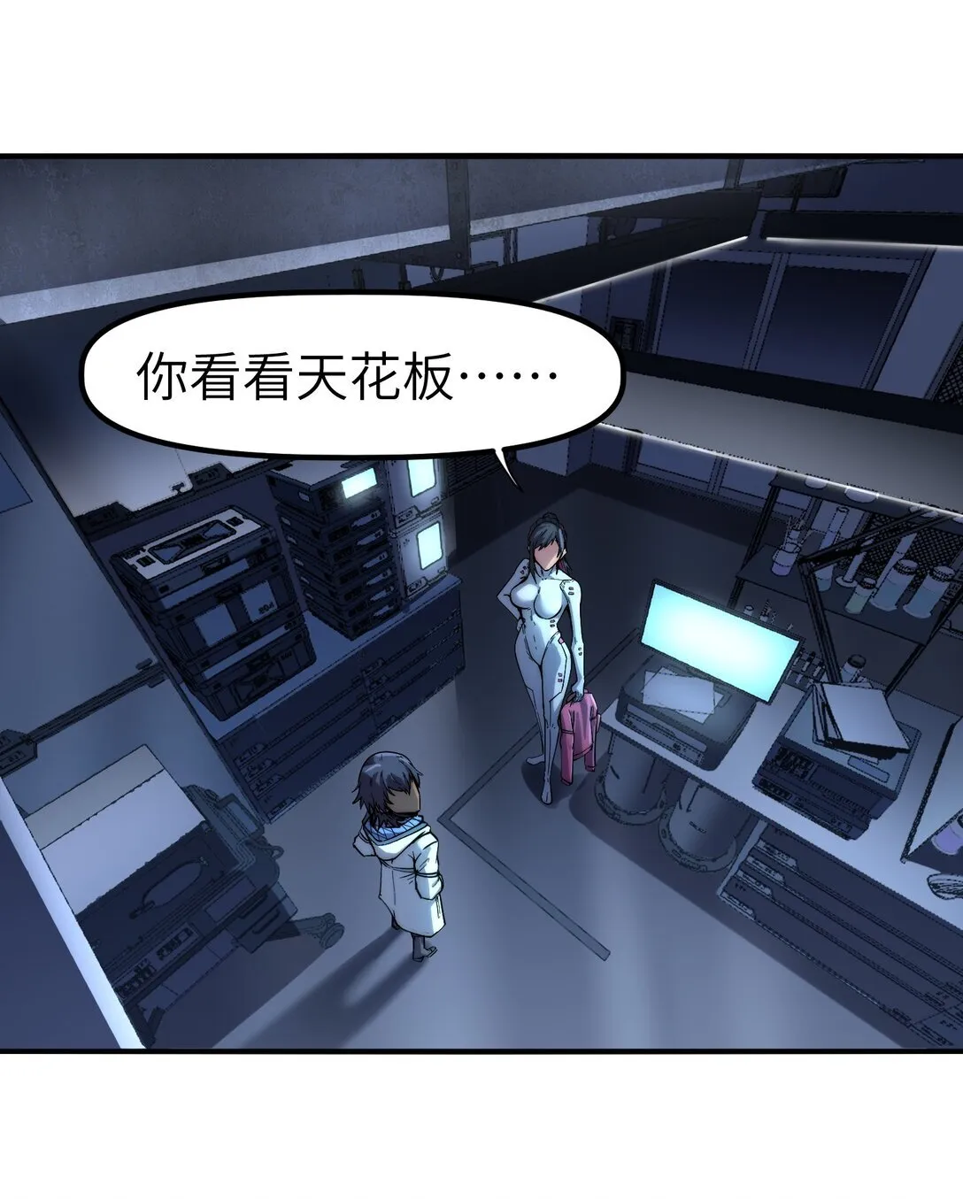 第十五话 第十五话3