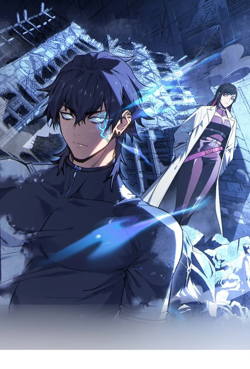 第3话 这是内个？0