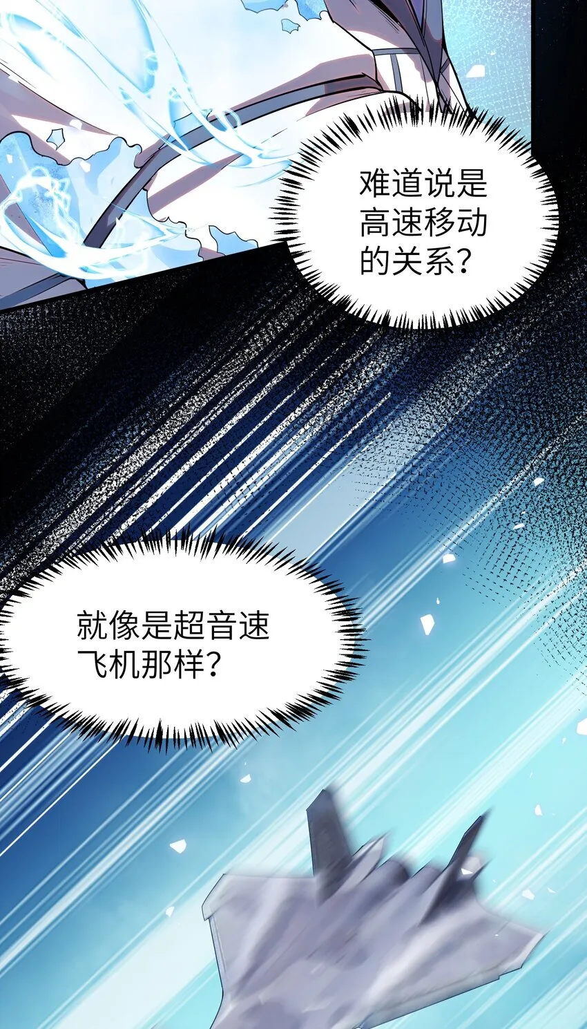 第3话 这是内个？2