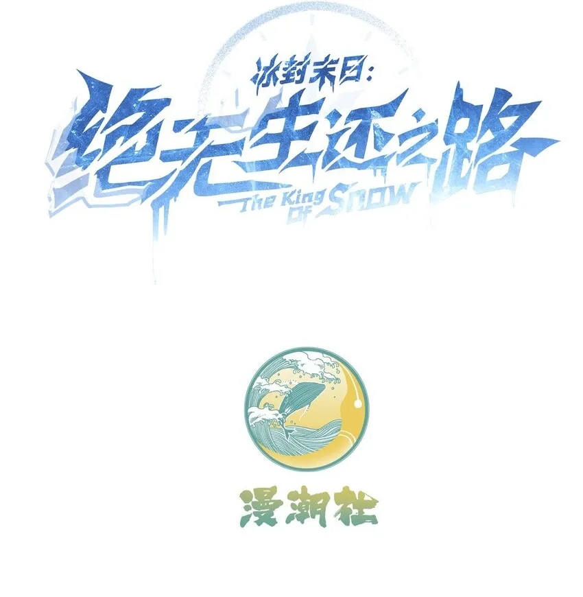第3话 这是内个？1