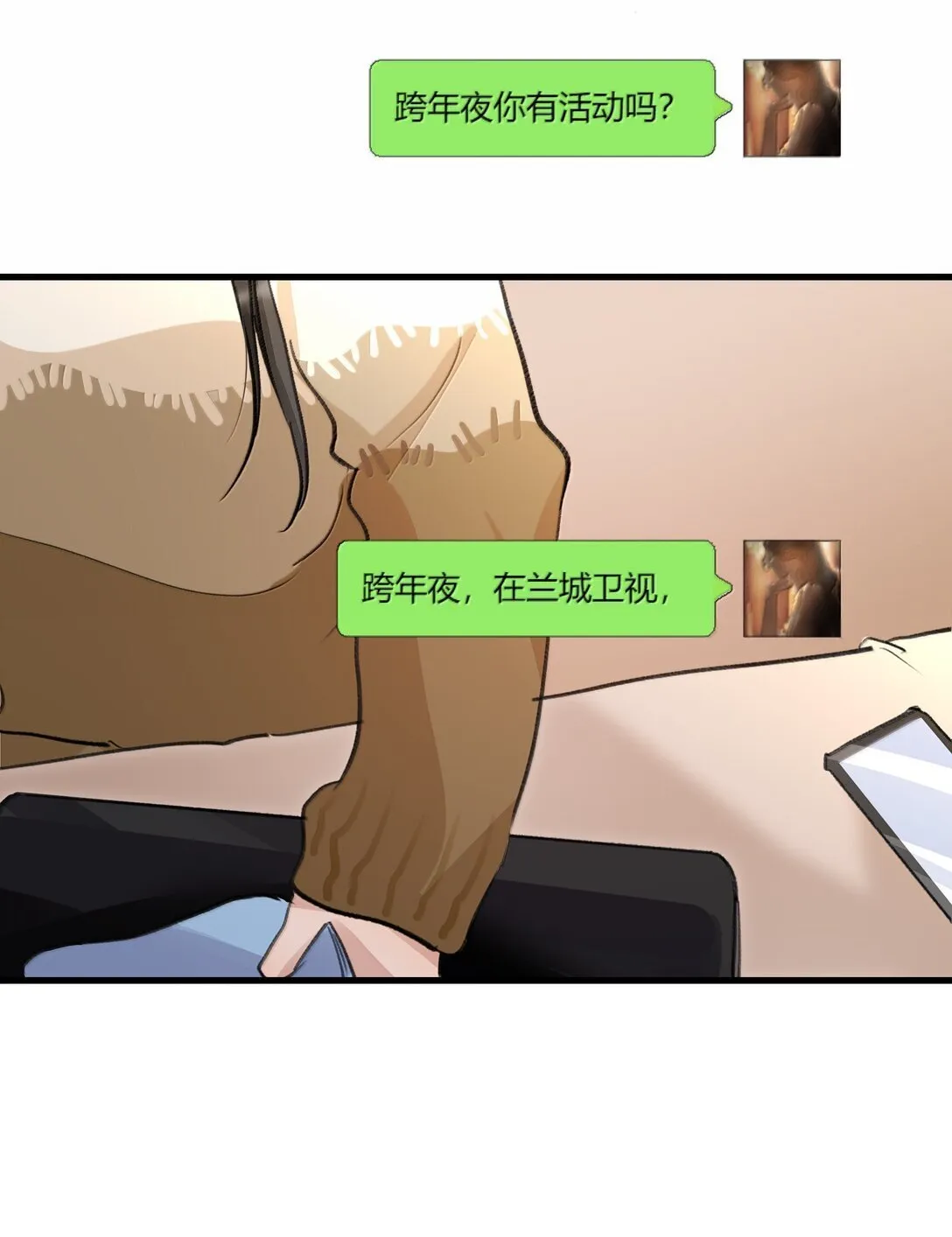 125 最好的礼物4