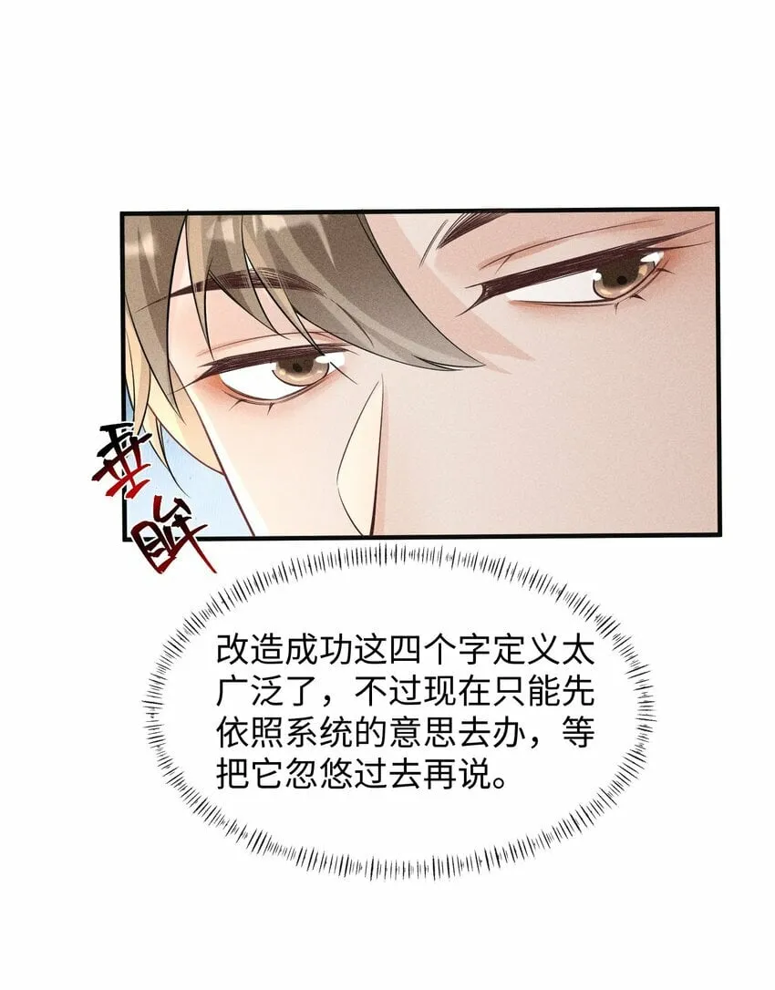 060 一切就到这里吧……4