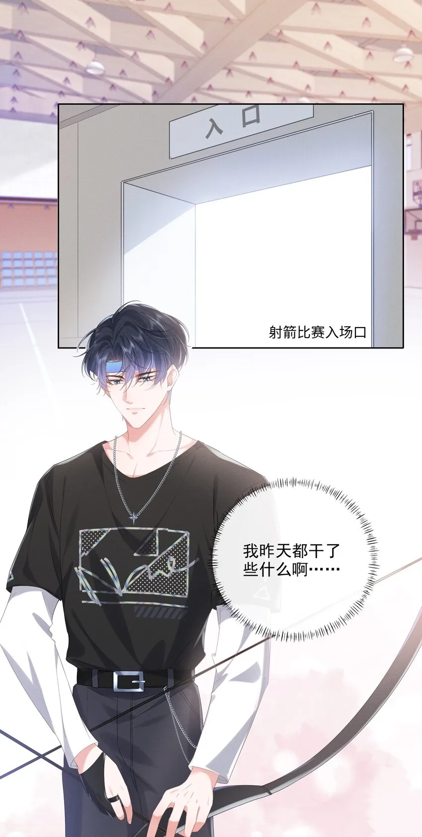 18 笨蛋2