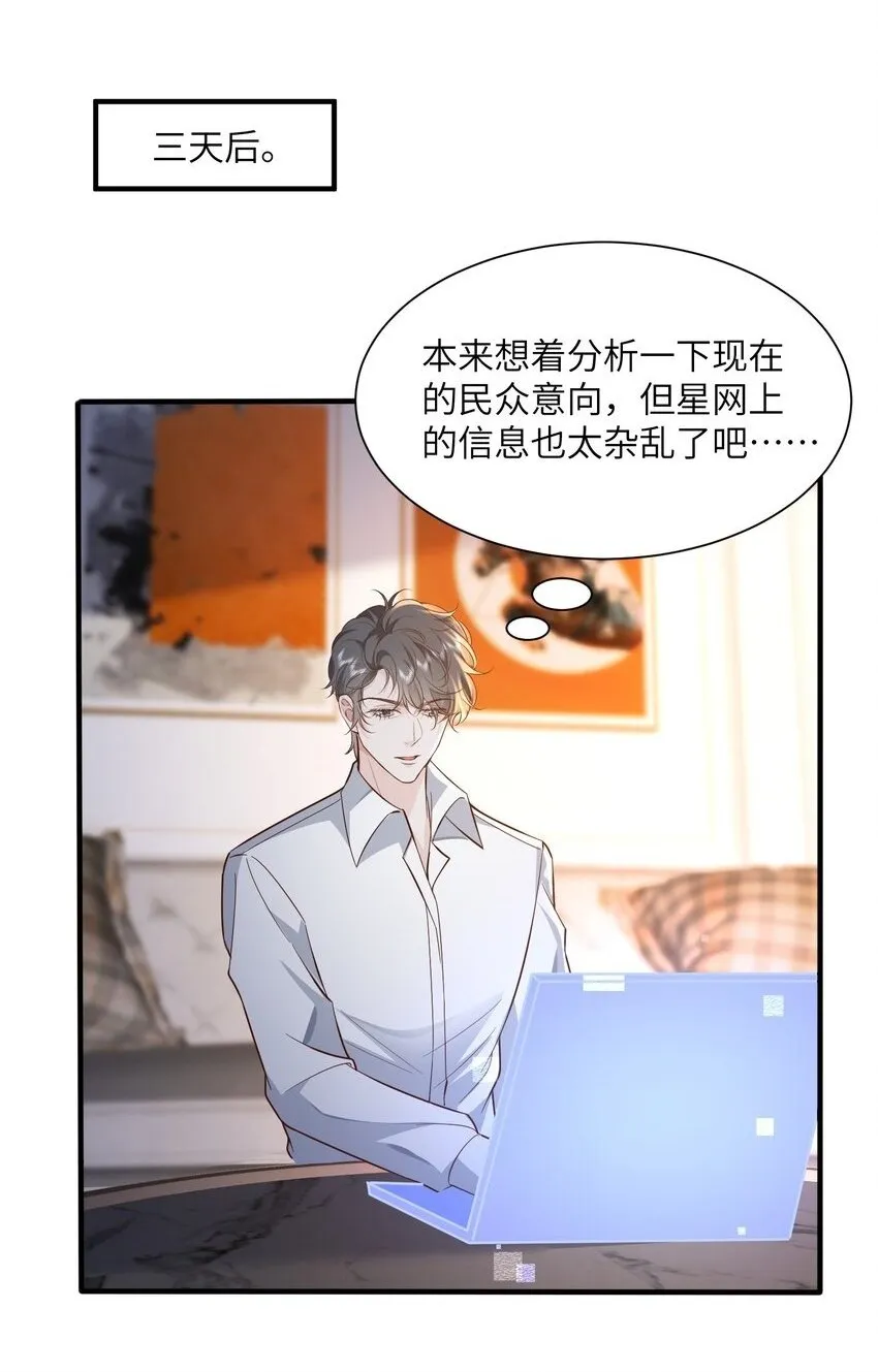 053 等我回来1