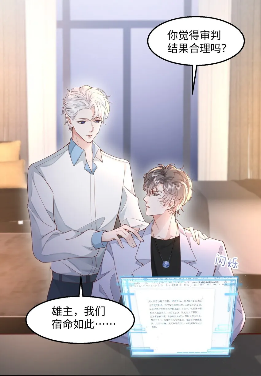 039 虫翼1
