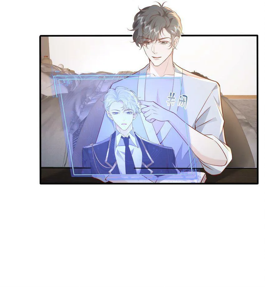 051 雄主……我想要4