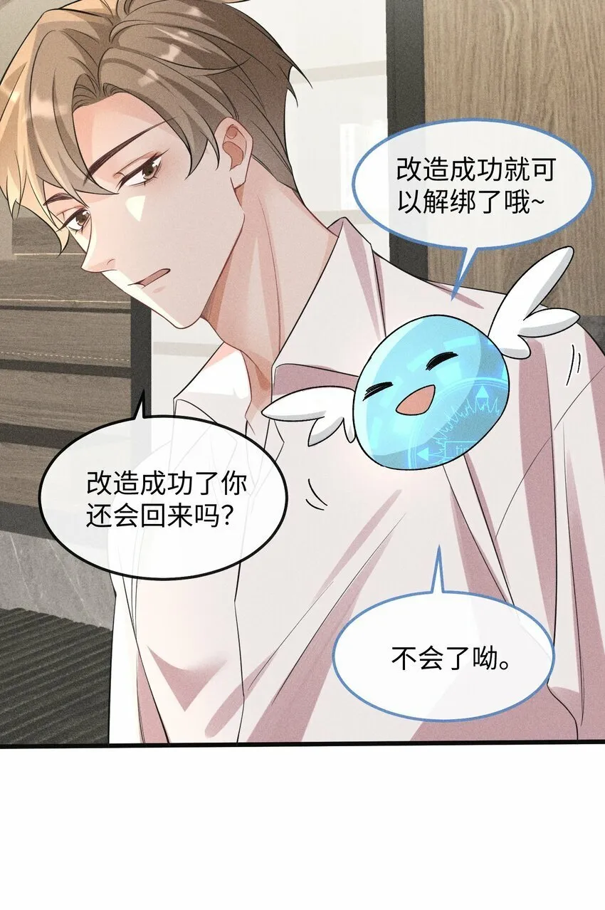 060 一切就到这里吧……3