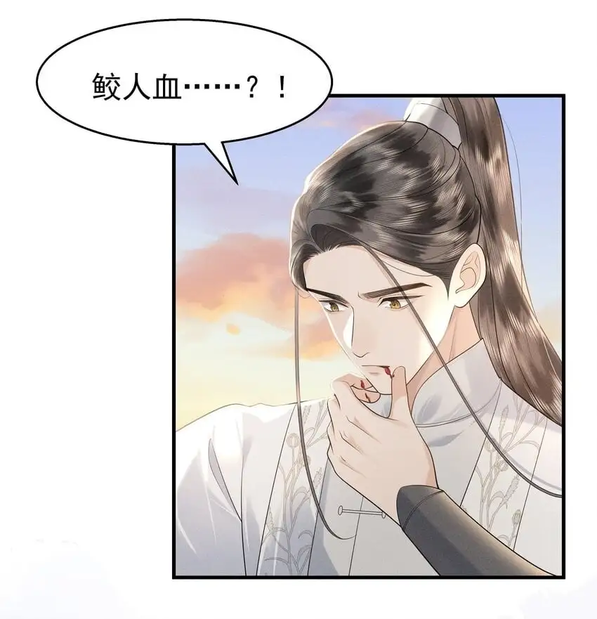 086 男“女”授受不亲3