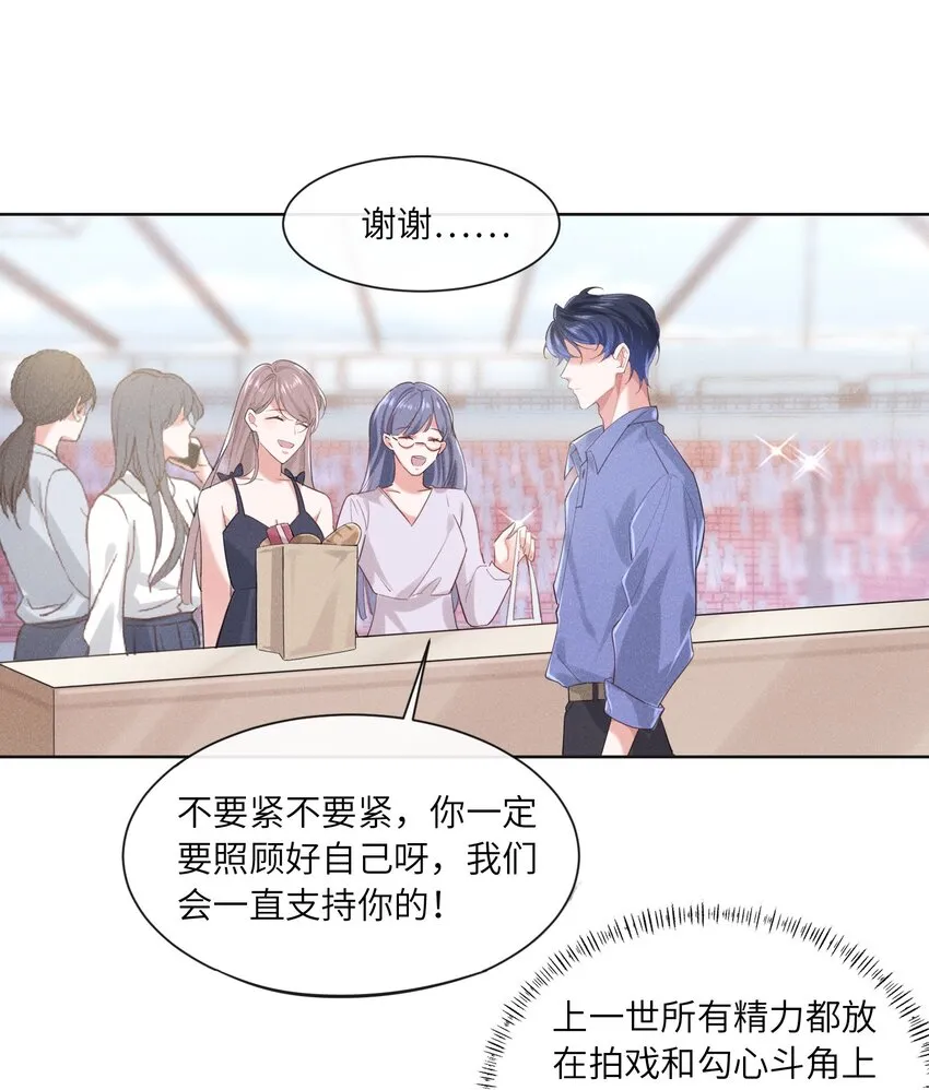 012 大冰山还挺有人情味的4