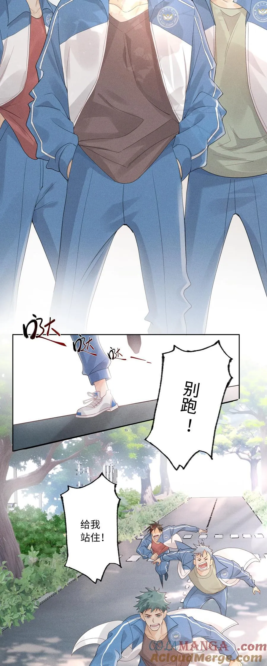 103 不能再等了4
