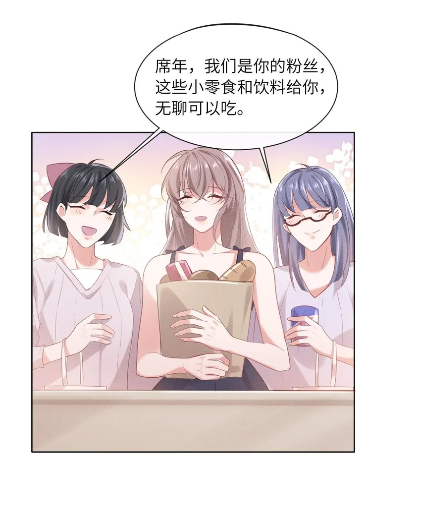 012 大冰山还挺有人情味的3