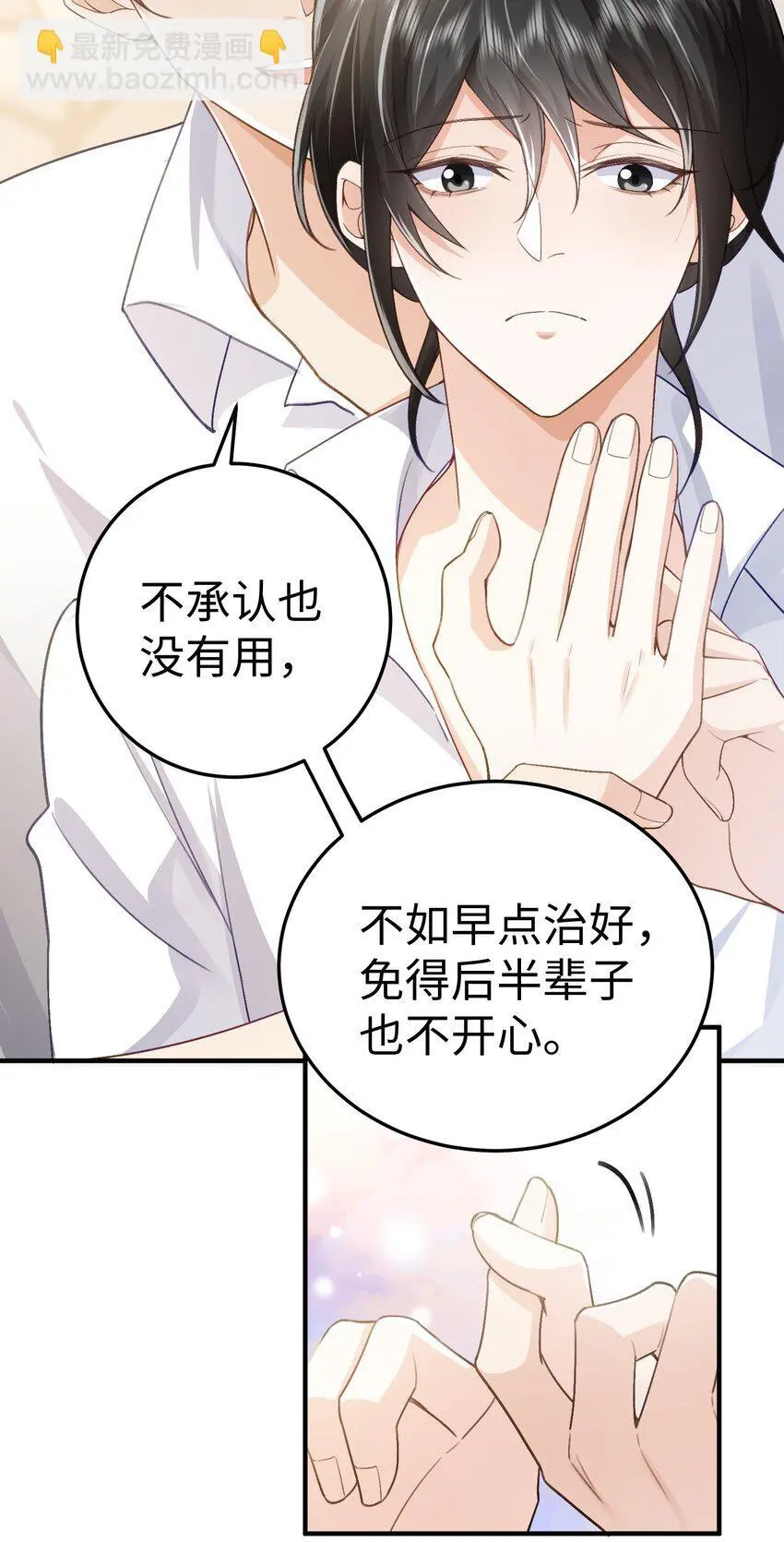 076 你什么样我都喜欢0