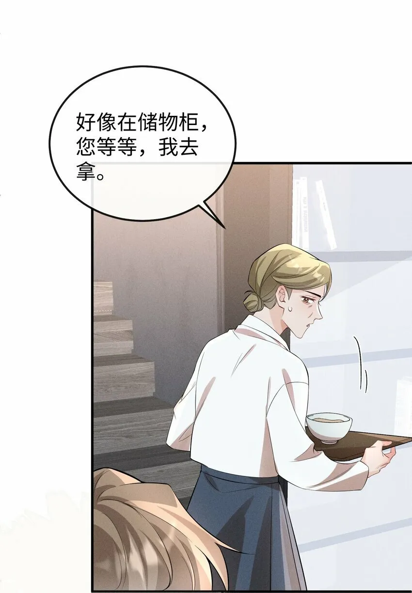 059 害人之心不可有！3