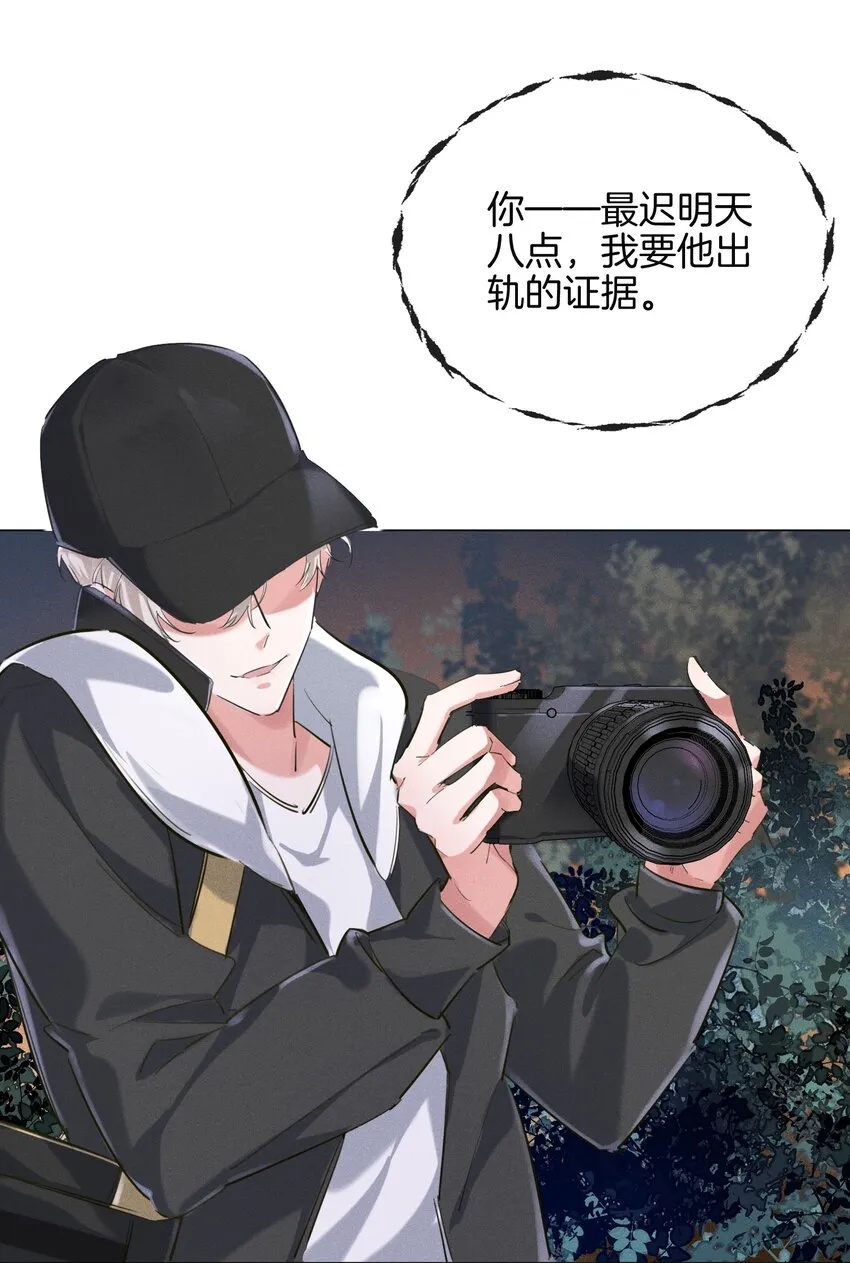 006 我错了，饶了我吧2
