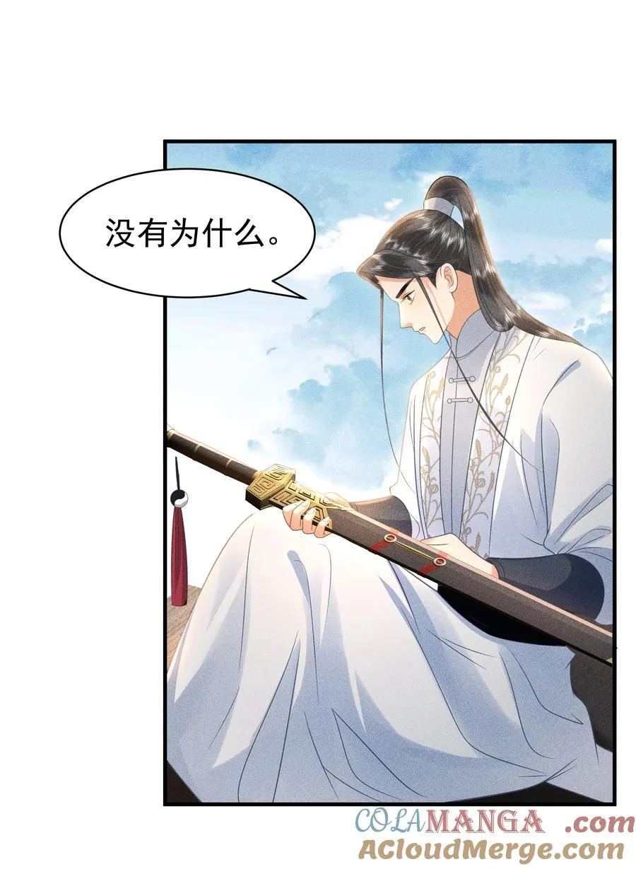 097 他们看不见的2