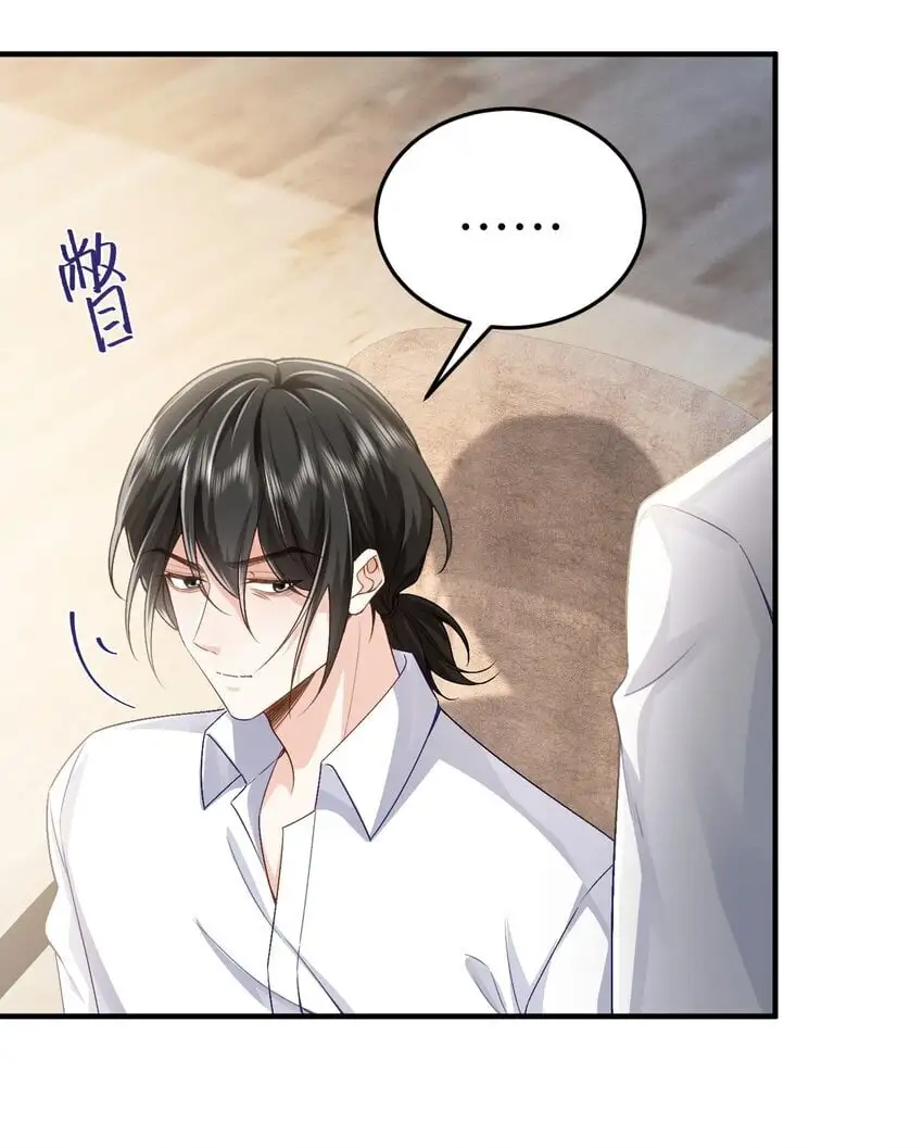 075 他不会是在……！？1