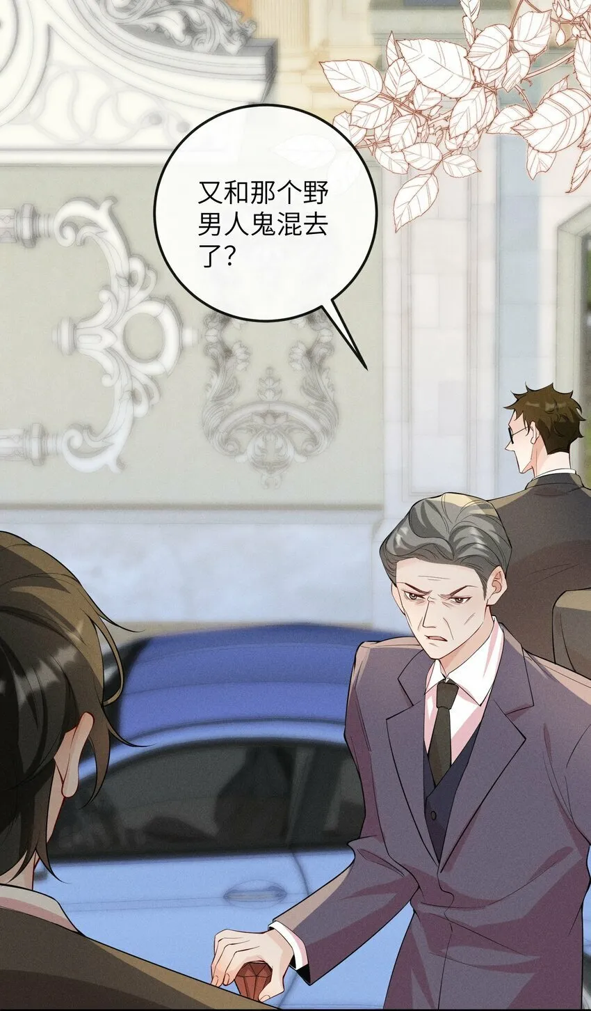 058 他才不是狐狸精！4