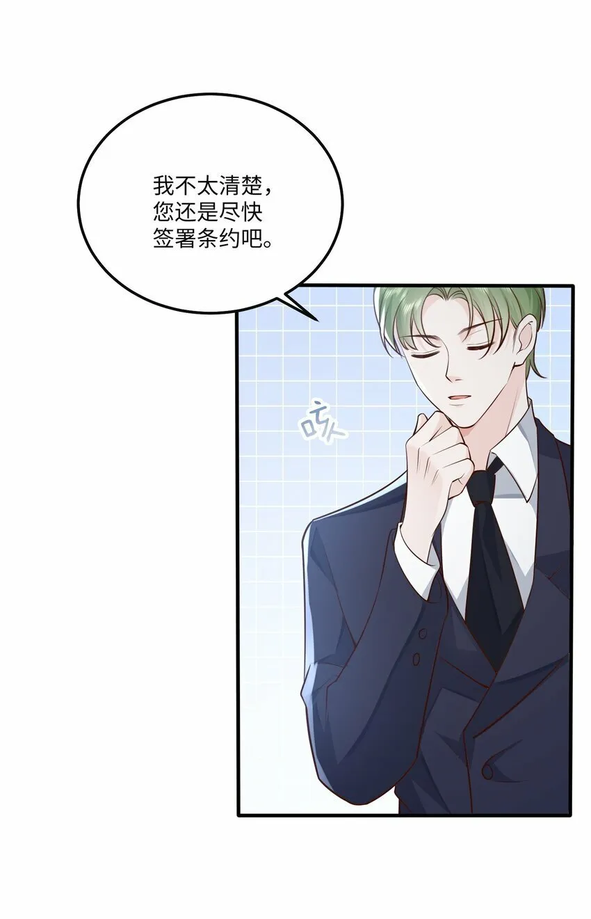 054 你要乖乖的3