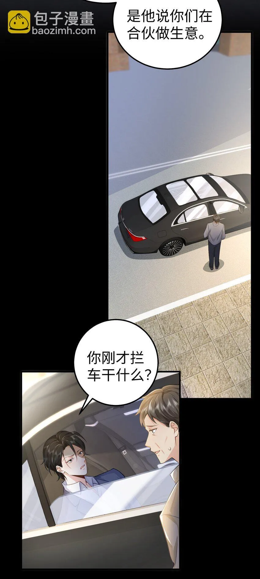 071 谈心1