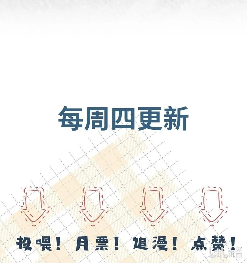 061 你能活多久！我就能猖狂多久！4