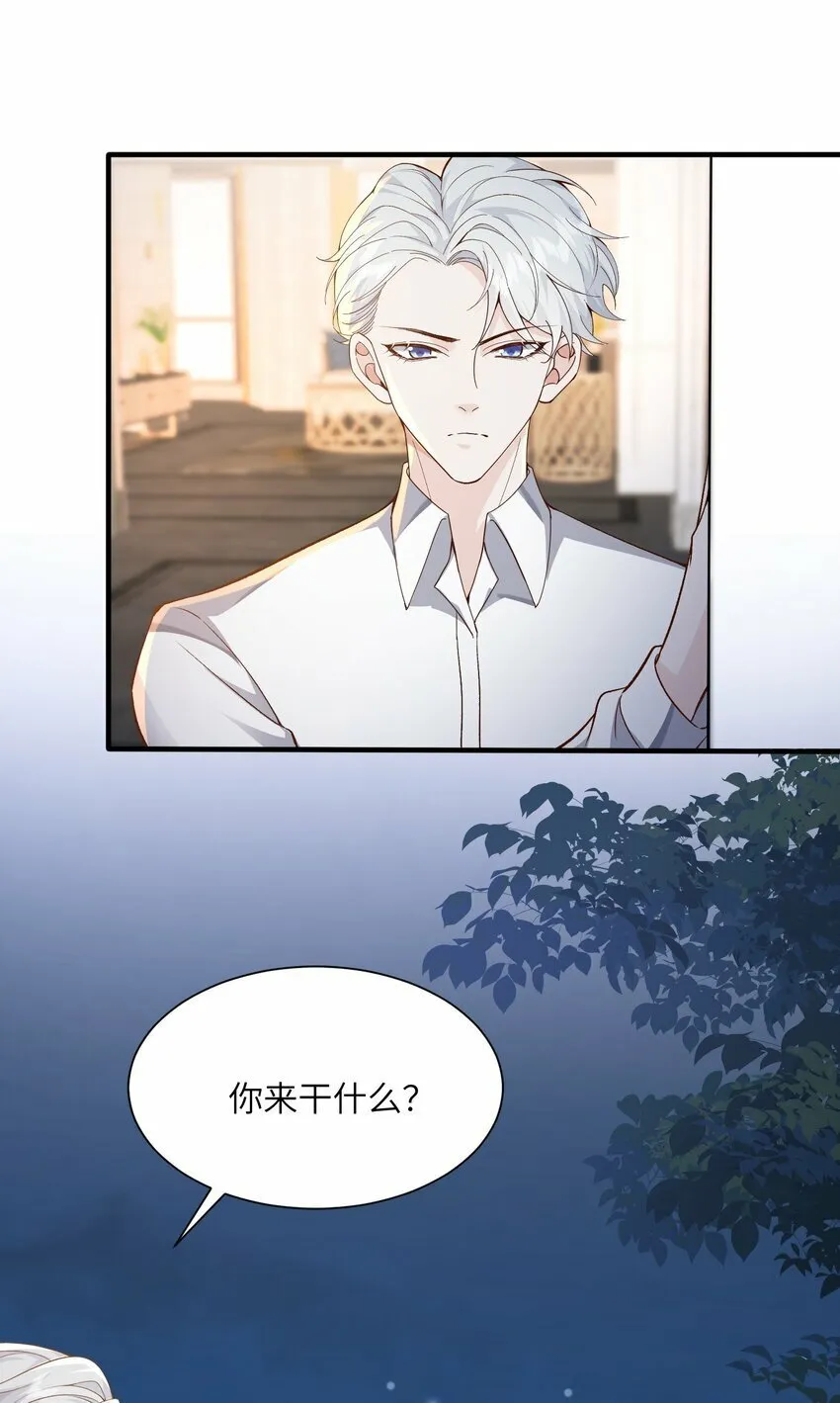 053 等我回来4