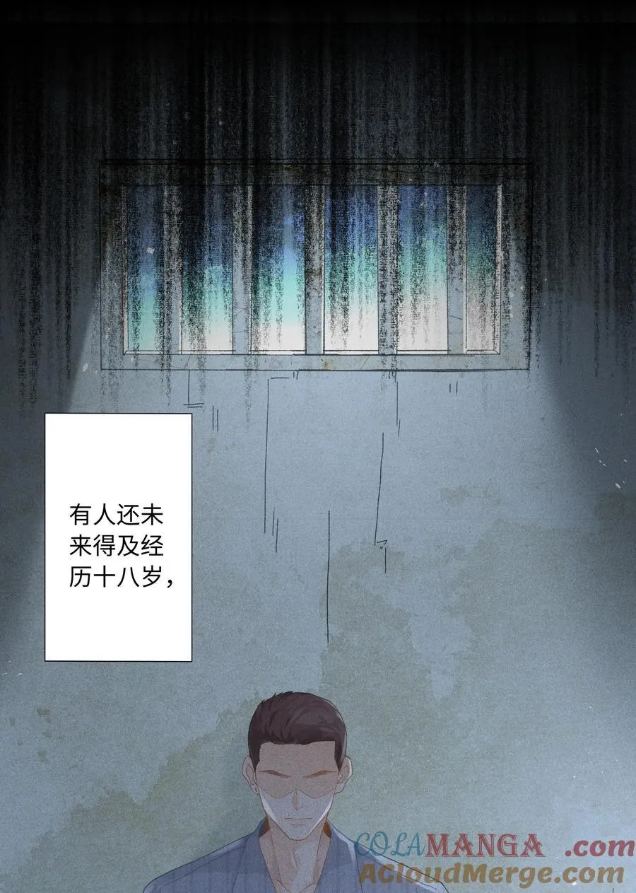 101 这个宿主是疯批2