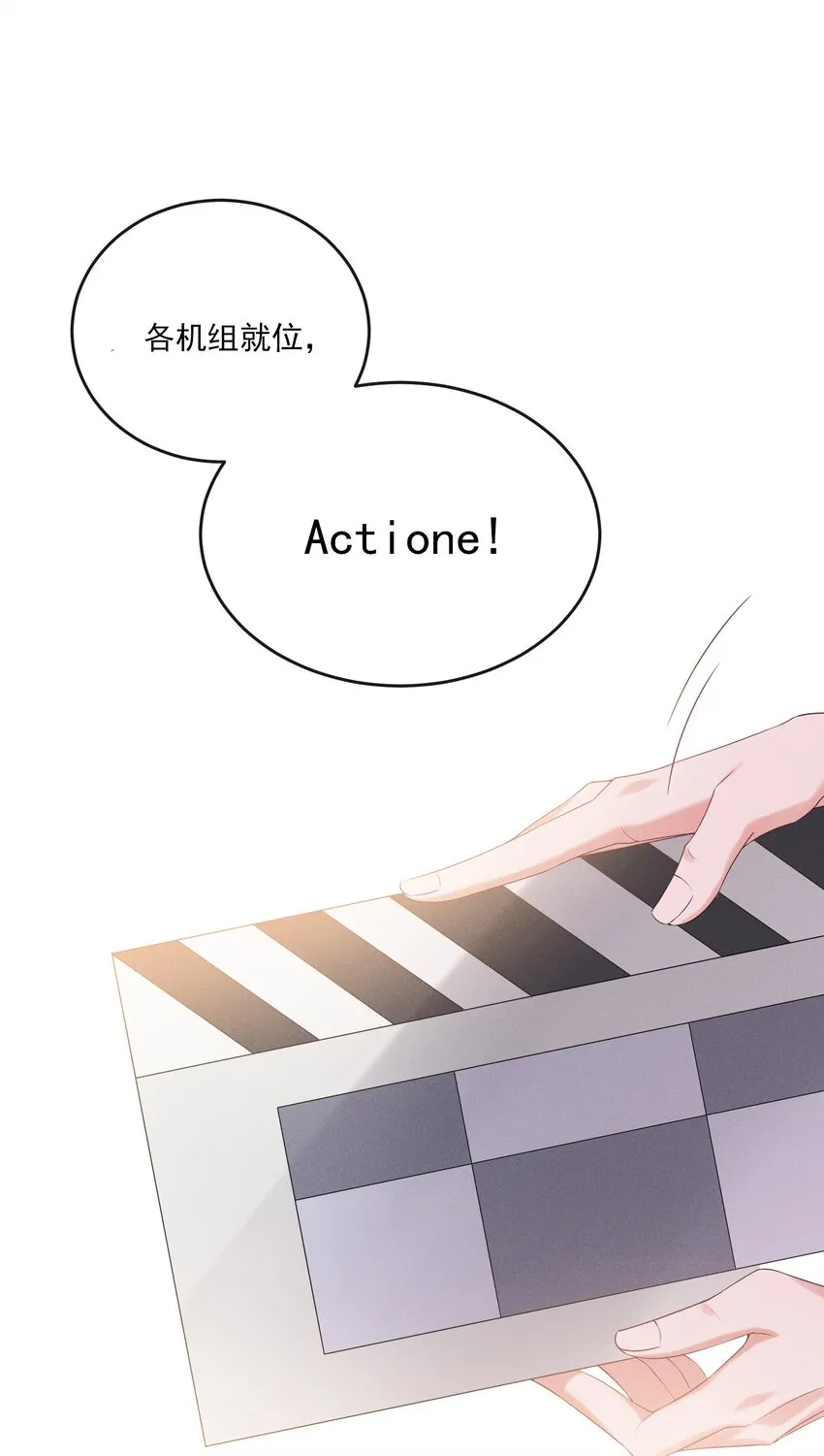 023 我相信你会站在巅峰2