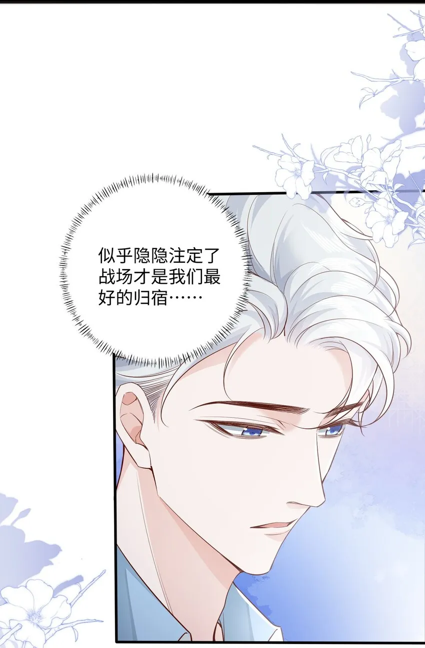 039 虫翼2