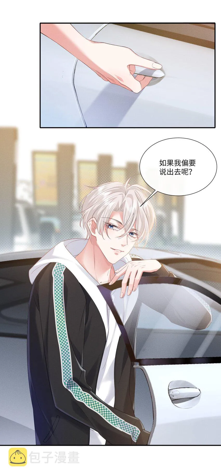 019 去我家吧4