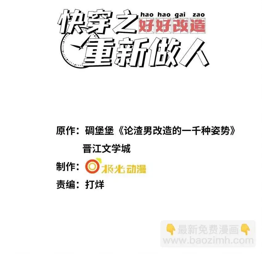 076 你什么样我都喜欢1