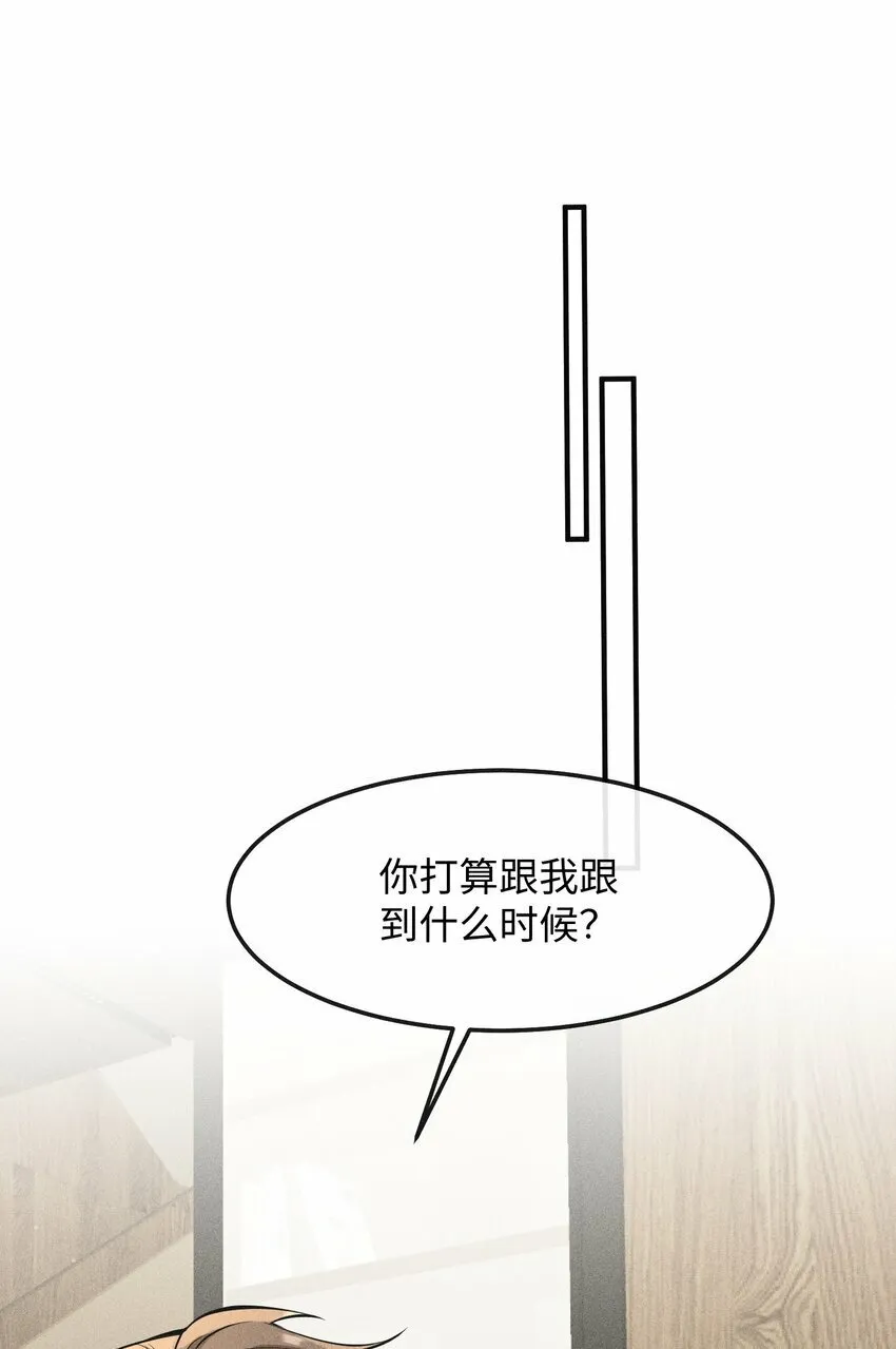 060 一切就到这里吧……2