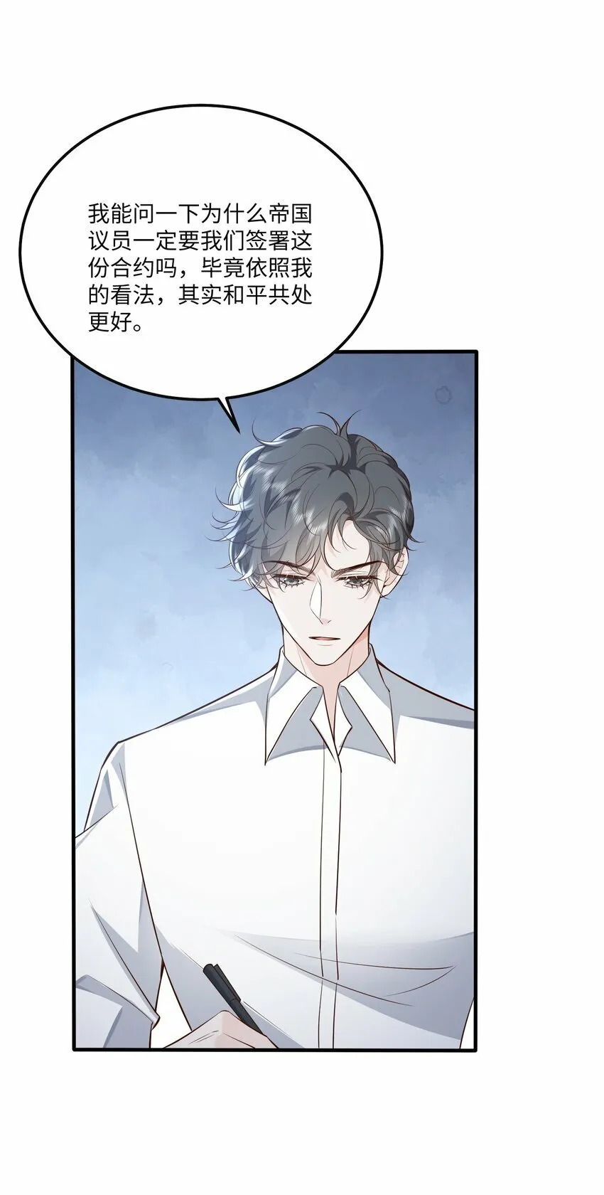 054 你要乖乖的4
