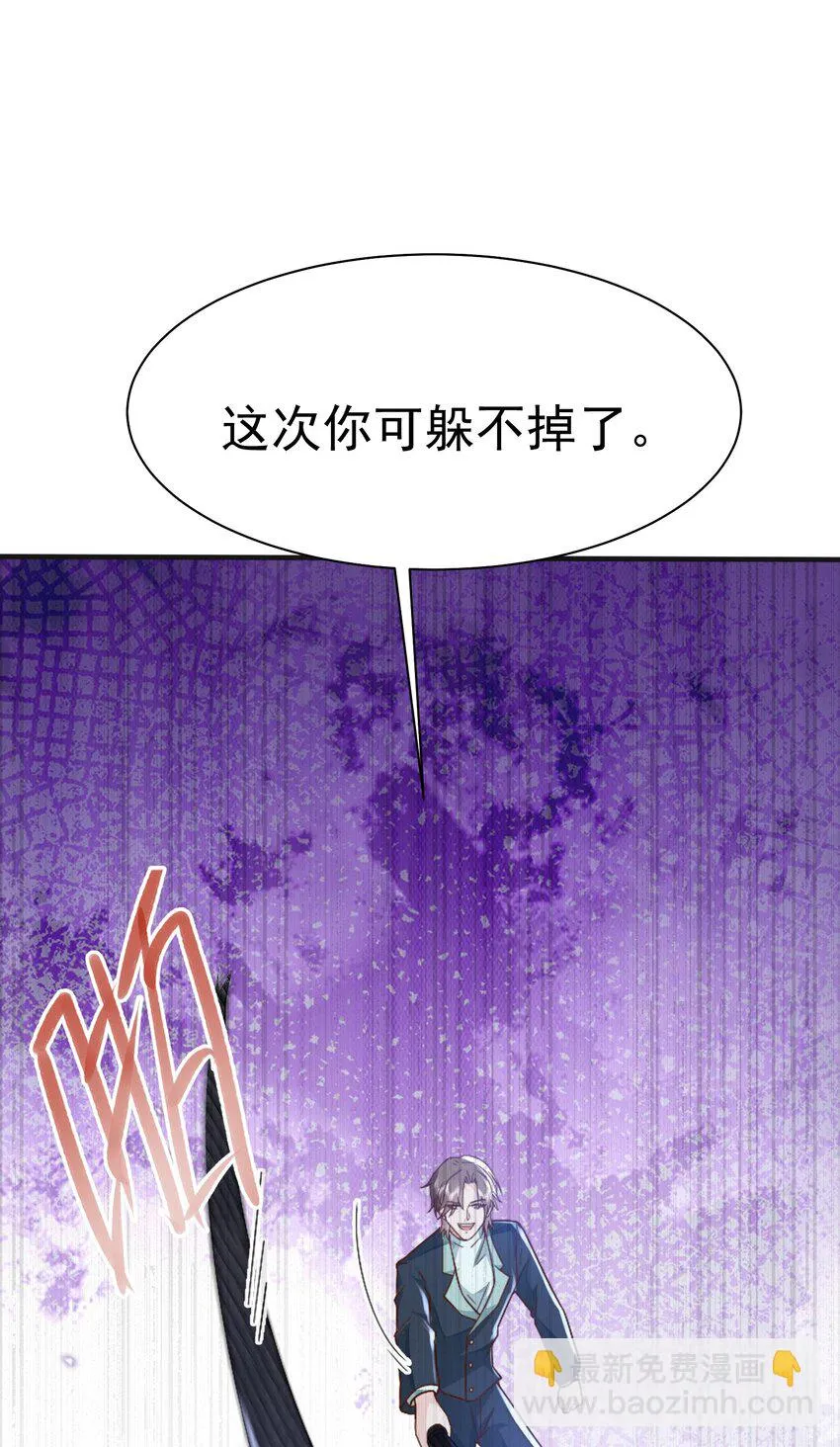 042 英雄救美4