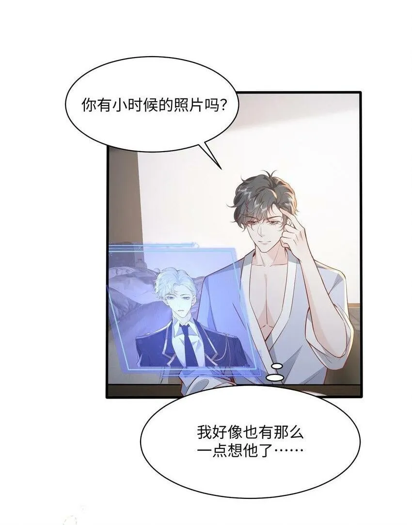 051 雄主……我想要1