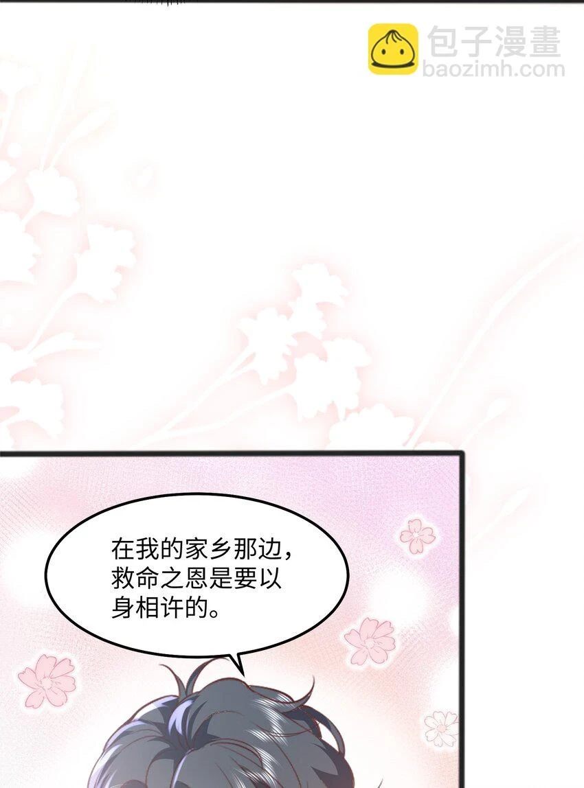 044 宿主请放心，你没有绿3