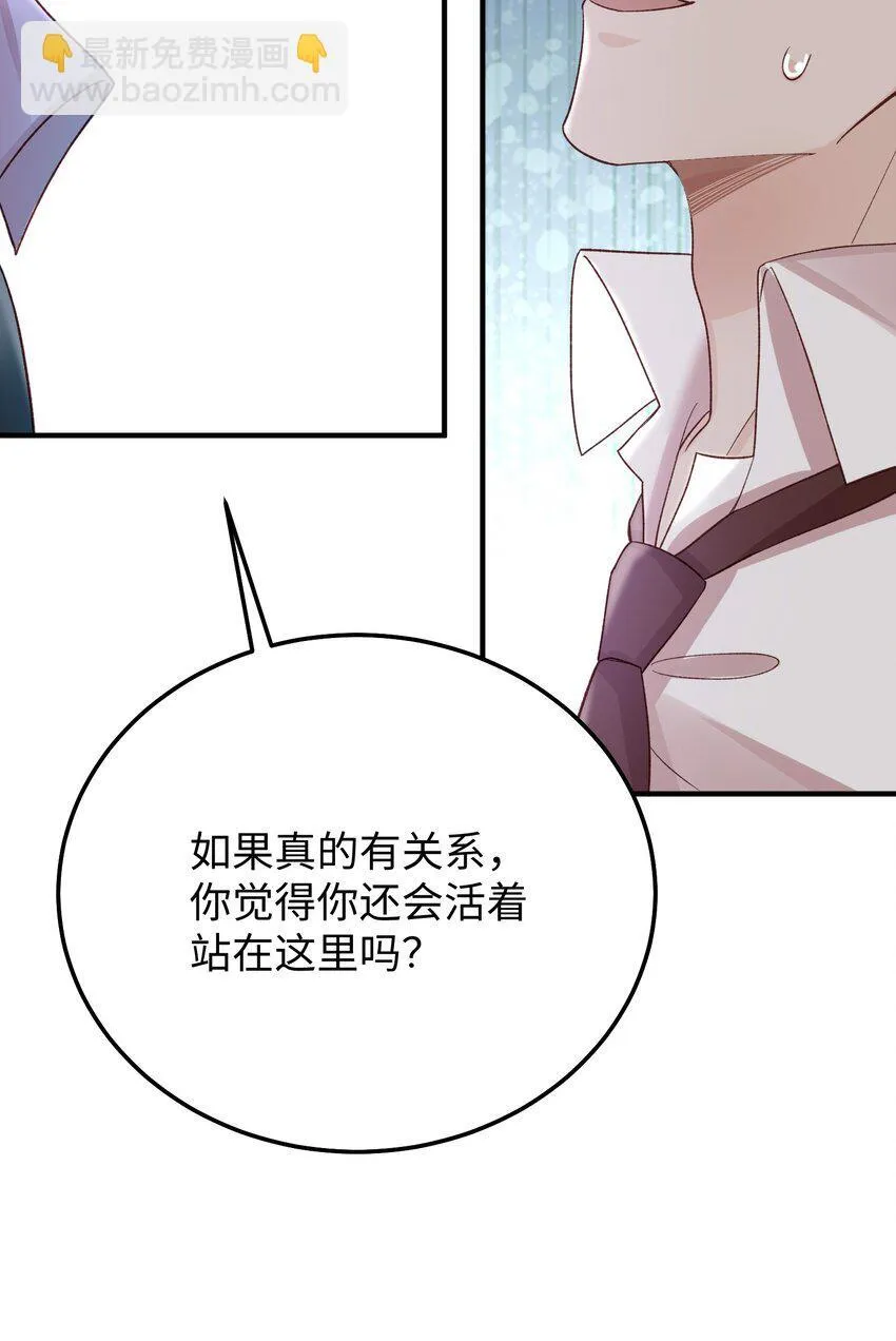 068 你到现在还想骗我？！1
