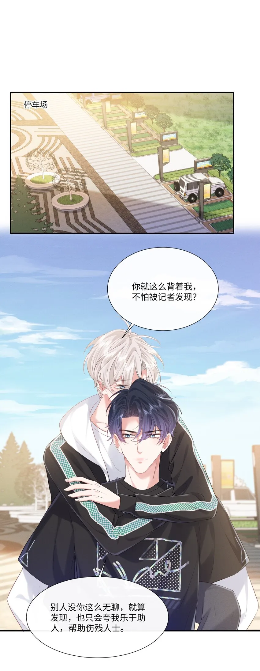 019 去我家吧2