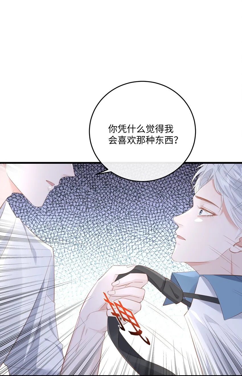 034 你的眼睛更漂亮2
