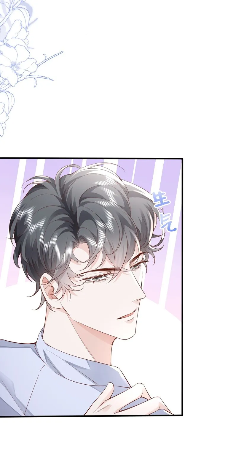 039 虫翼3