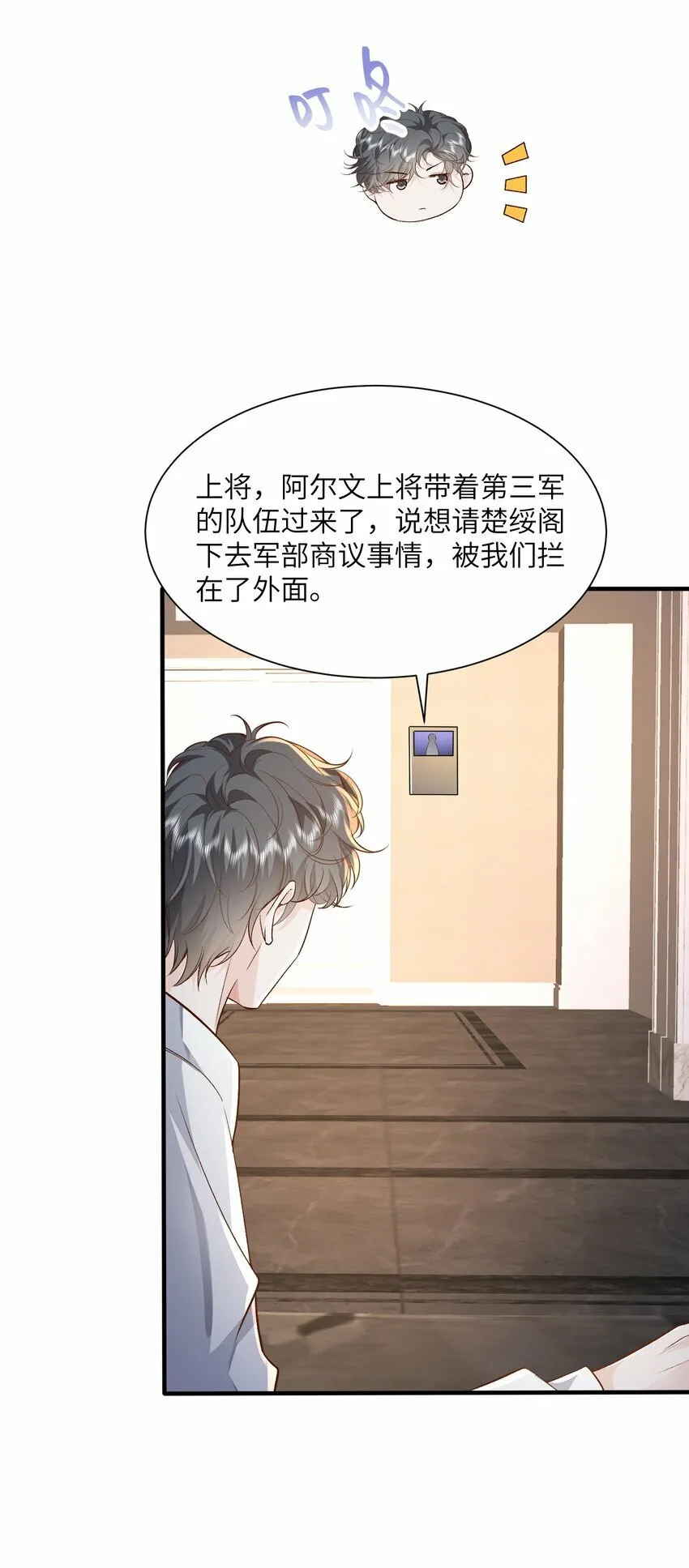 053 等我回来2