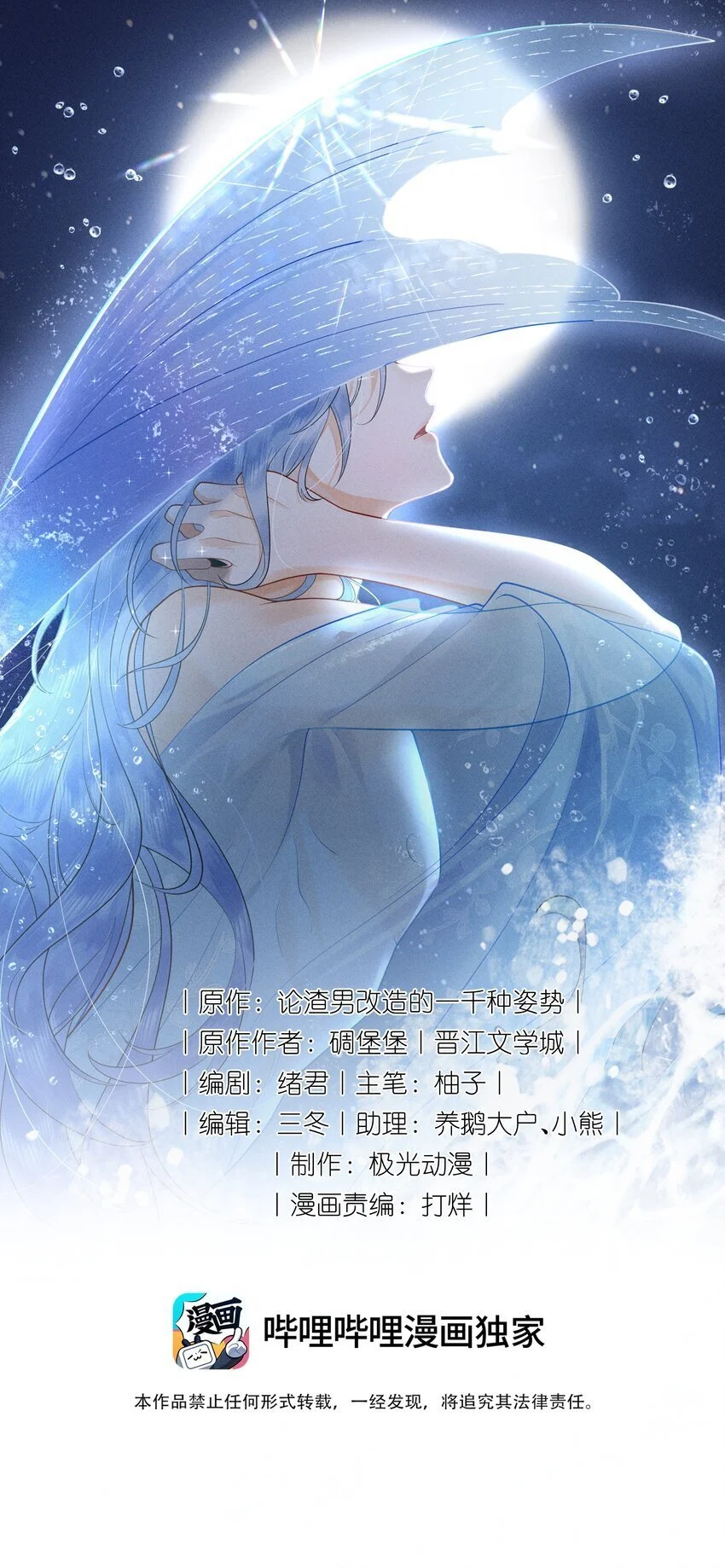 084 把自己给赔进去了0