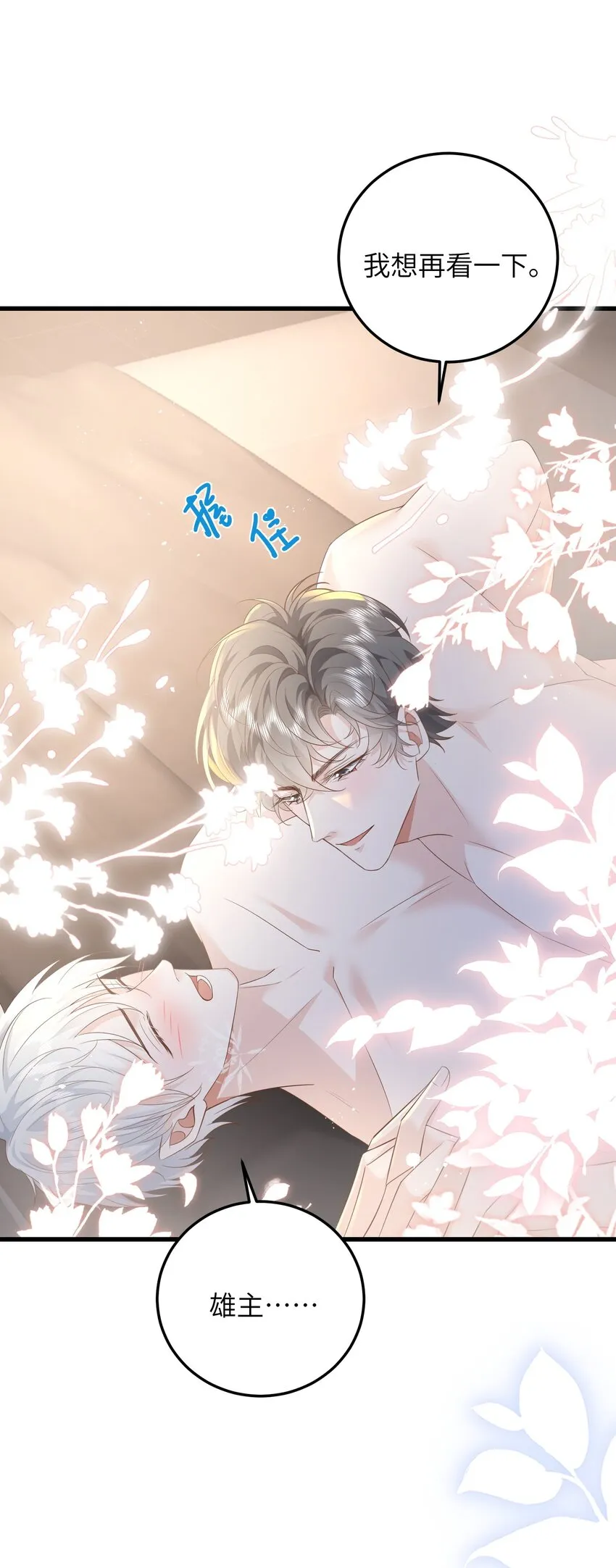037 努力工作的一天2