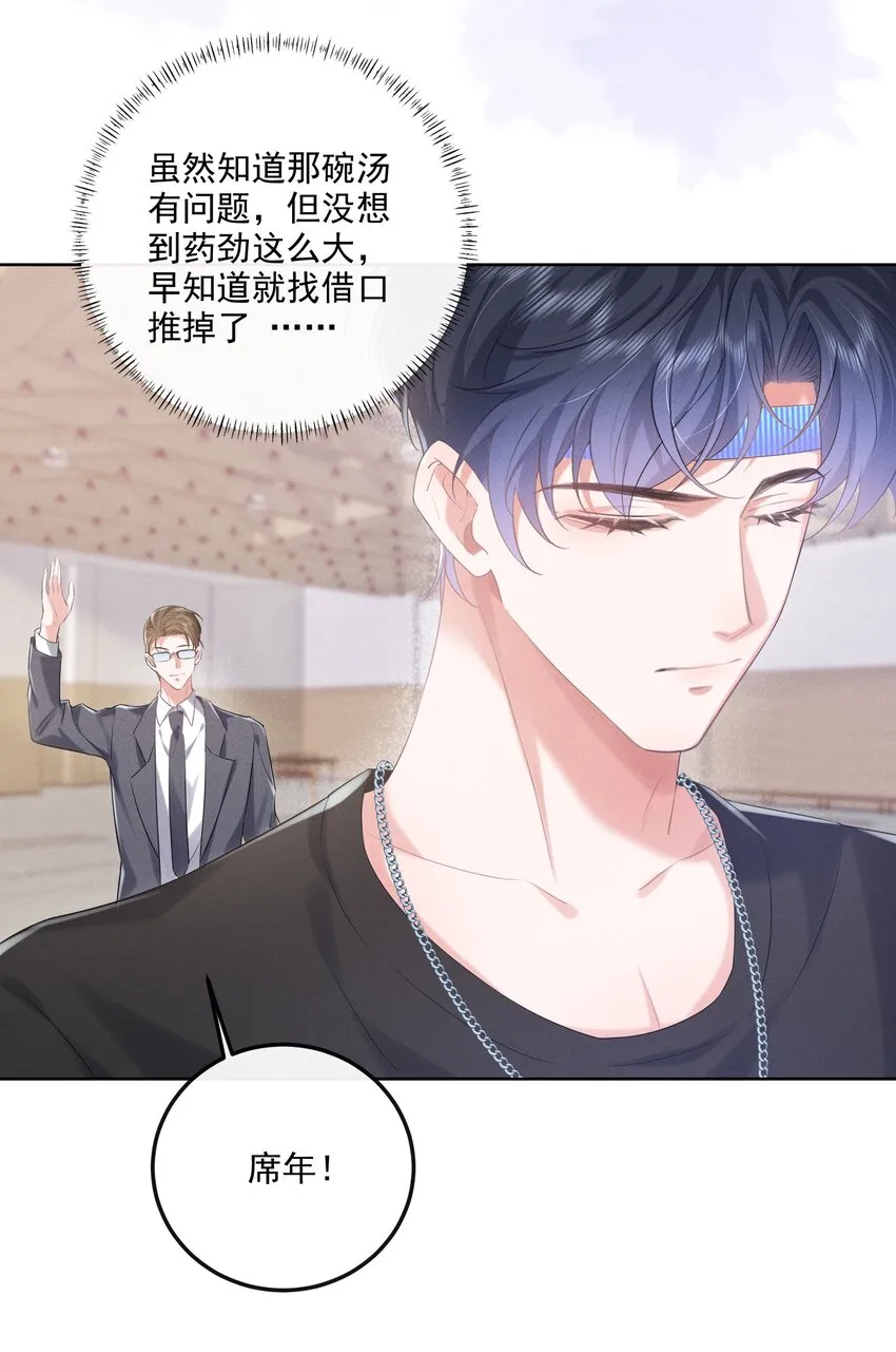 18 笨蛋4
