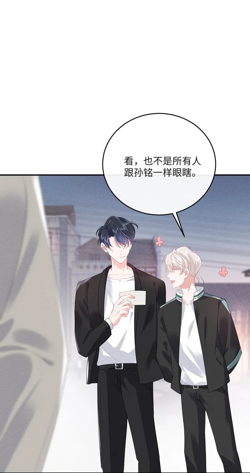 023 我相信你会站在巅峰1