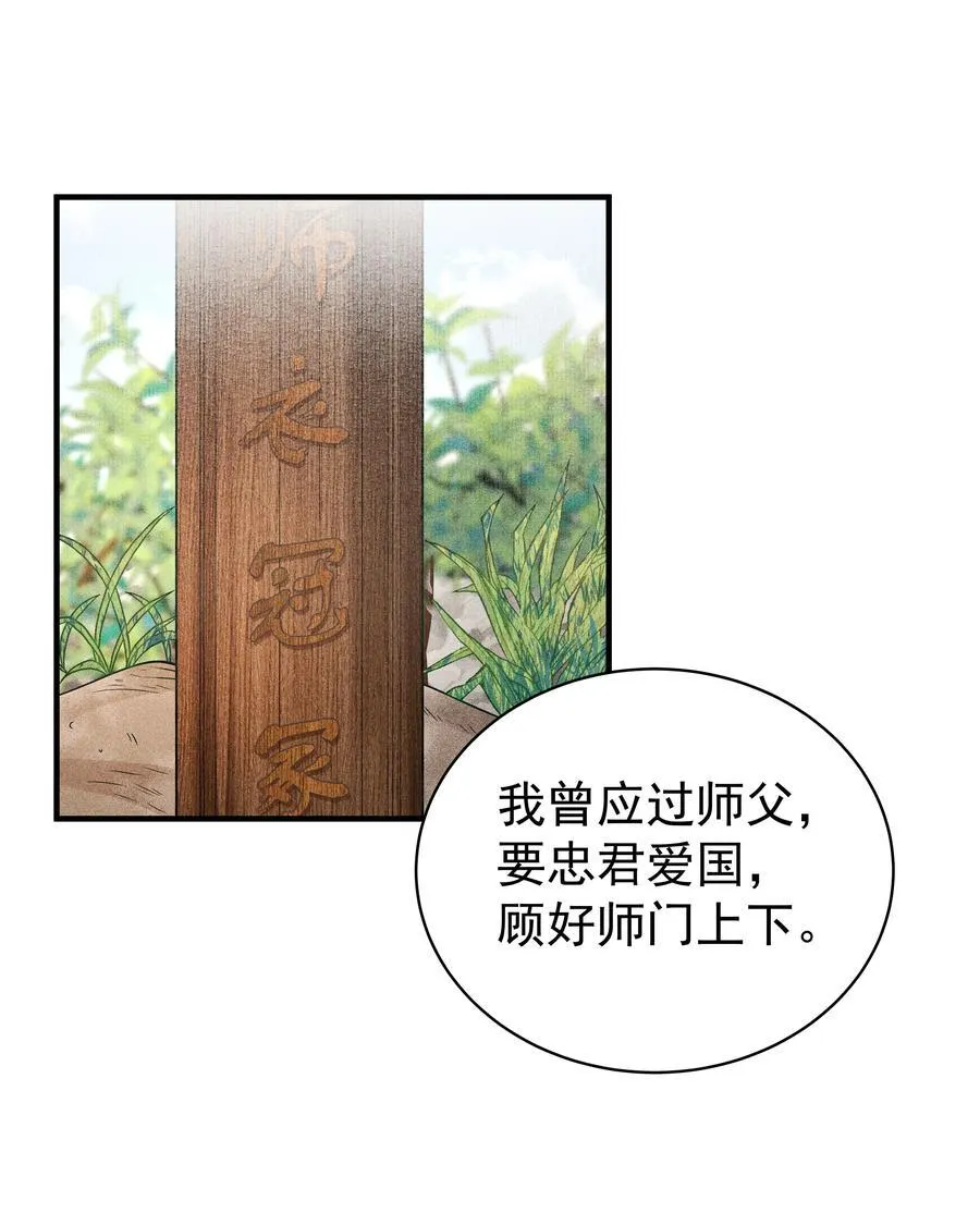 100 定居1