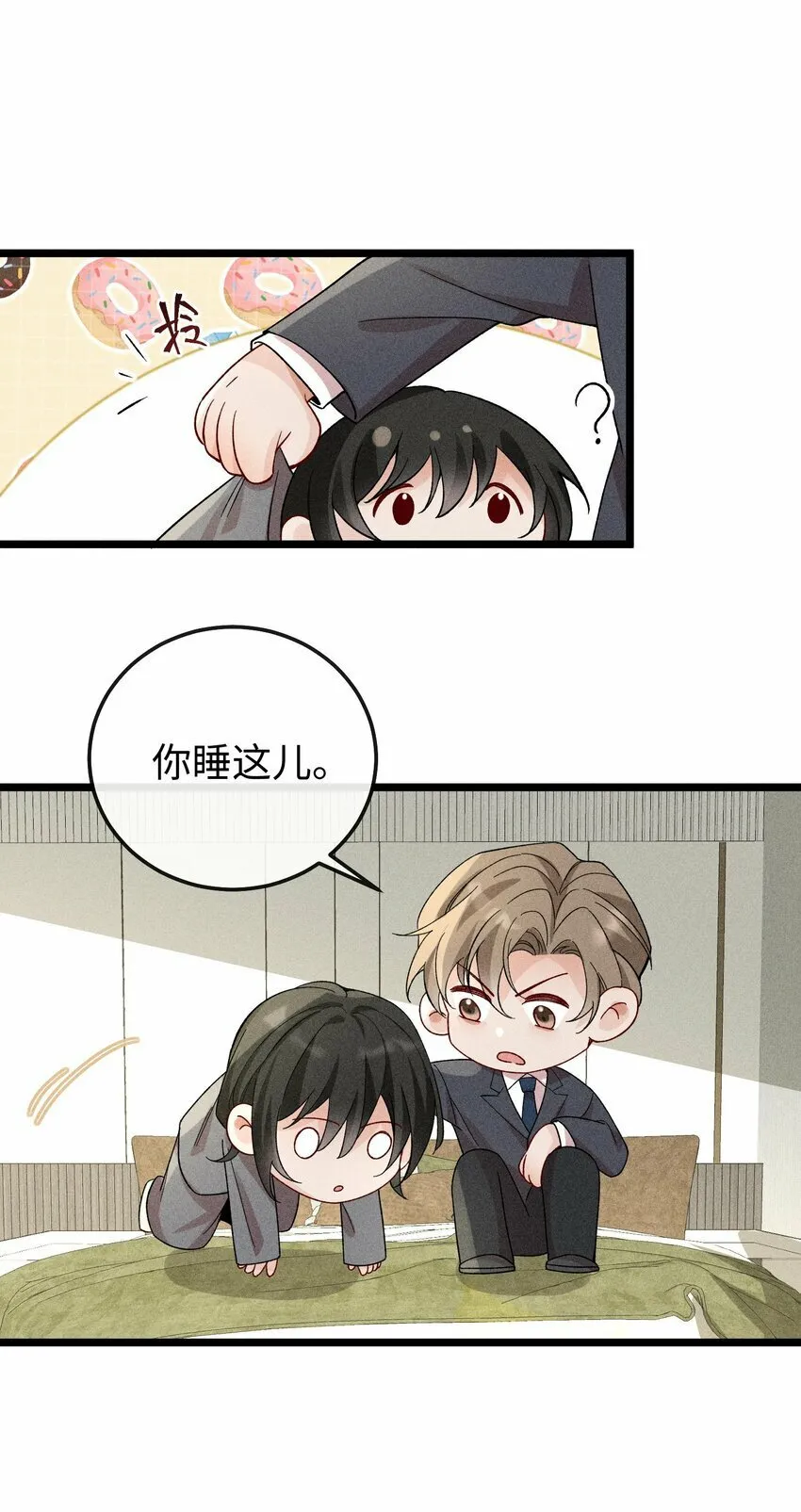 062 这是我的床……0