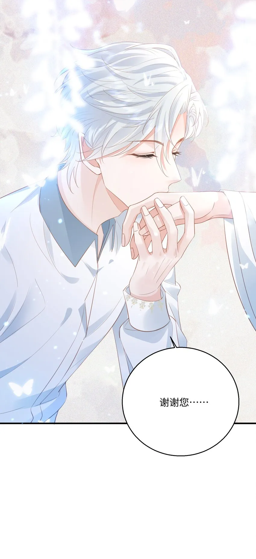 033 蓝星3