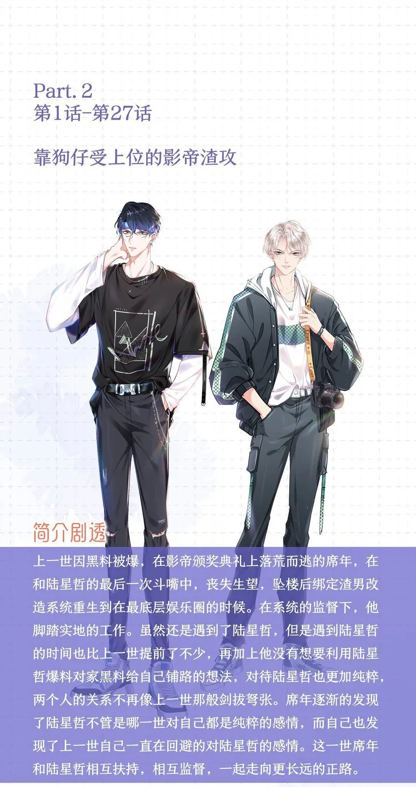 阅读 指南2