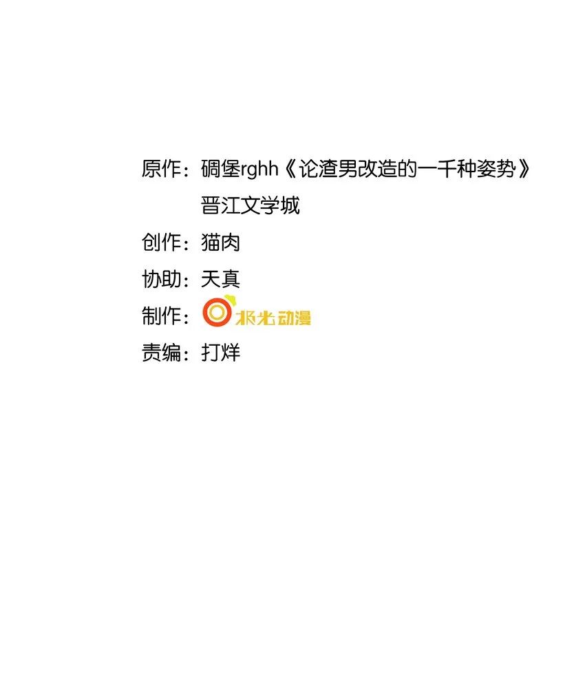 019 去我家吧1