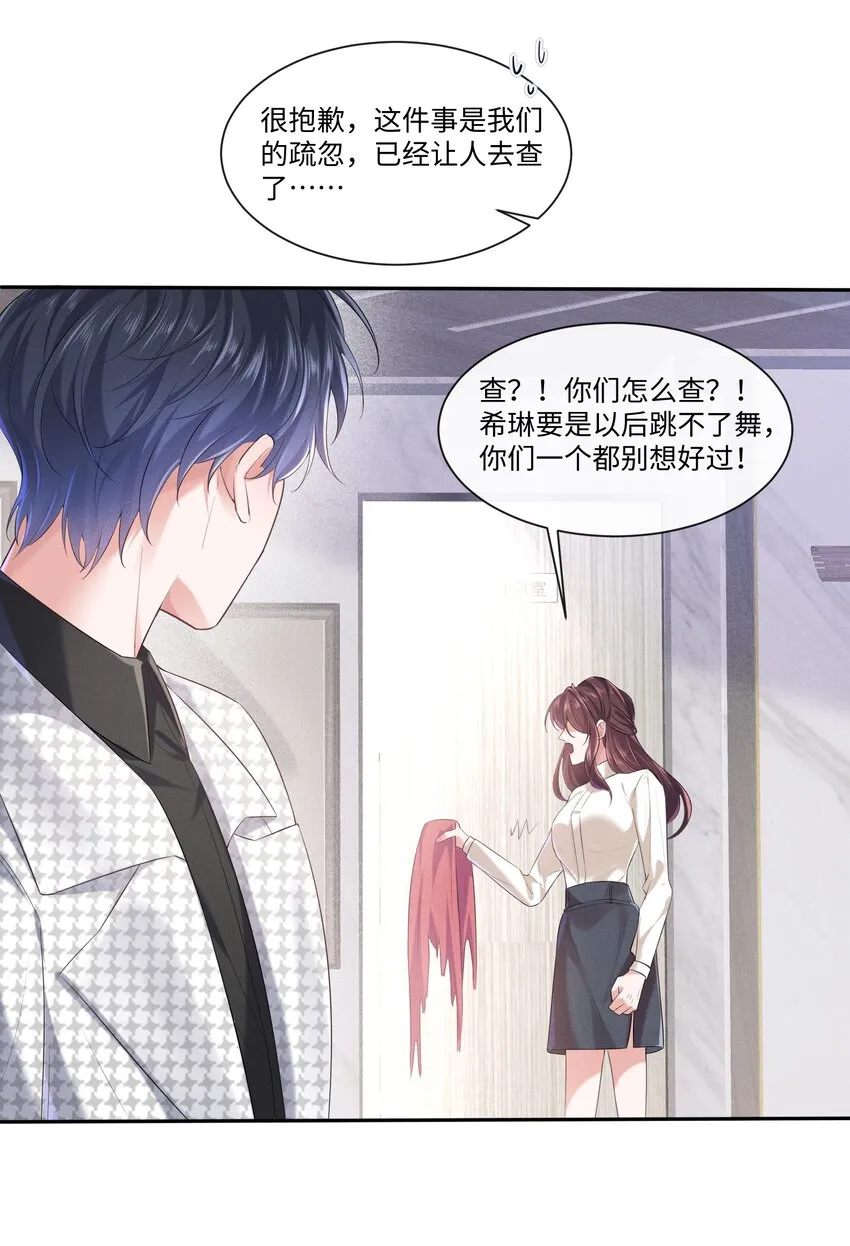 016 醒酒汤4